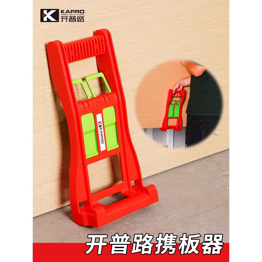 Kapro kapro dispositivo de prancha única ferramenta de manuseio de placa de economia de trabalho placa de gesso de telha