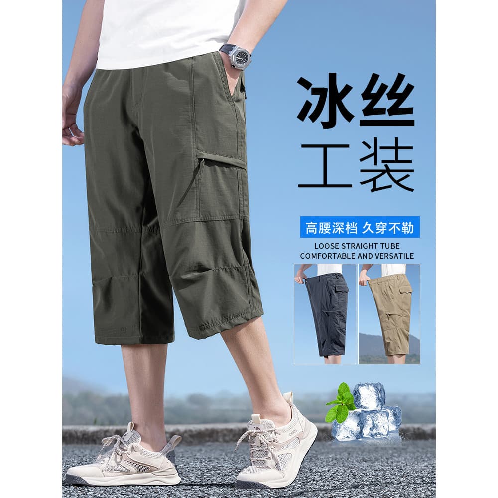 Shorts de secagem rápida masculino verão fino solto em linha reta gelo seda Multi-saco calças masculinas 2026 novo estil