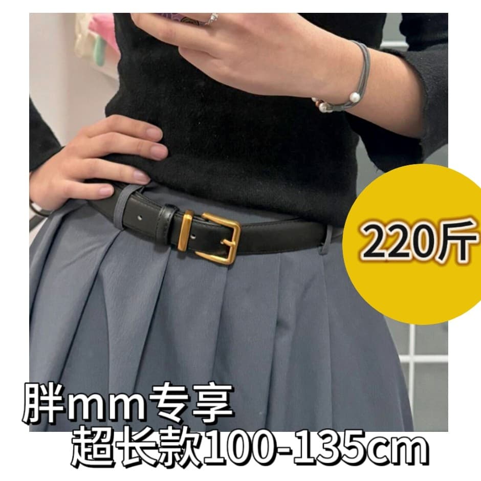 Verão novo estilo Extra longo Plus Size cinto feminino 110kg gordura MM Super longo 135cm cinto durável saia combinando