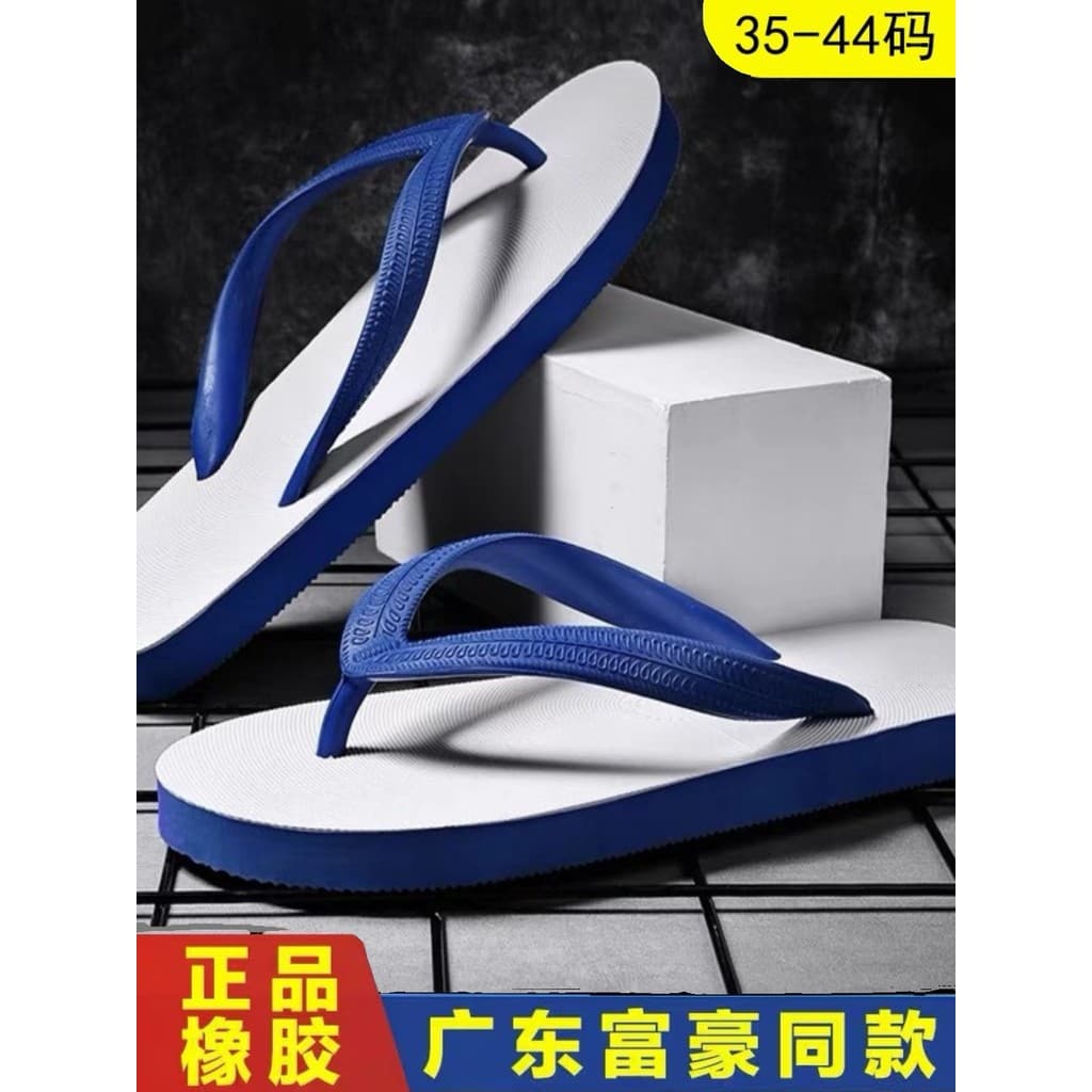 Clássico tailandês de sola grossa chinelos de borracha masculino verão exterior Wear vietnã chinelos masculino Anti-desl