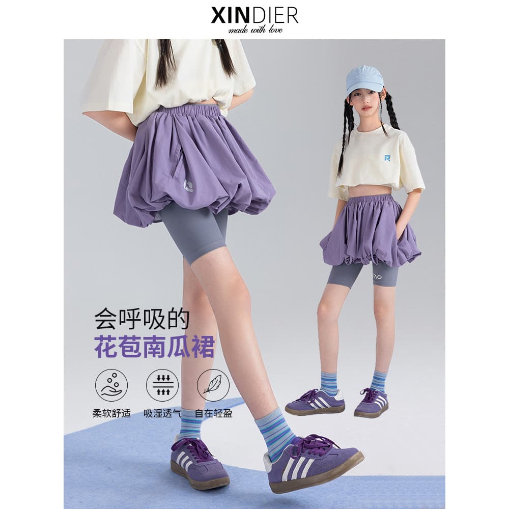 Xindier meninas Bud saia verão novo estilo esportes All-Match plissado lanterna protetor solar saia