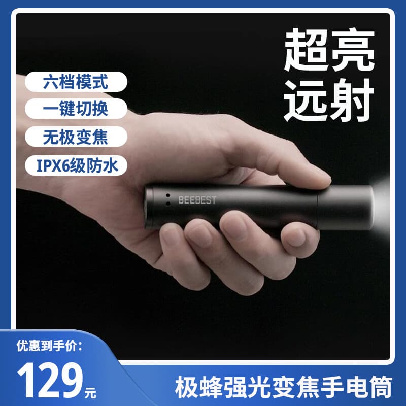 Jibee lanterna luz forte Zoom Super brilhante ao ar livre portátil bolso à prova dwaterproof água carregamento doméstico