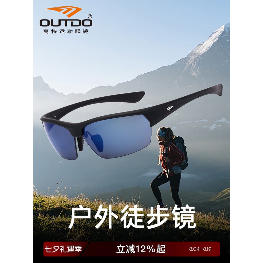 Goth óculos de caminhada ao ar livre óculos de caminhada feminino masculino à prova de ultravioleta óculos de sol esport