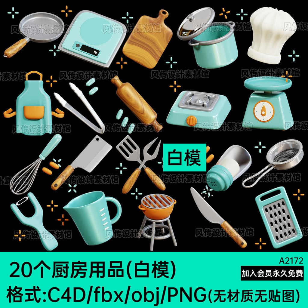 OBJ fbx Utensílios de cozinha de desenho animado Panelas C4D Modelo Mistura Utensílios de cozinha Balança eletrônica Fri