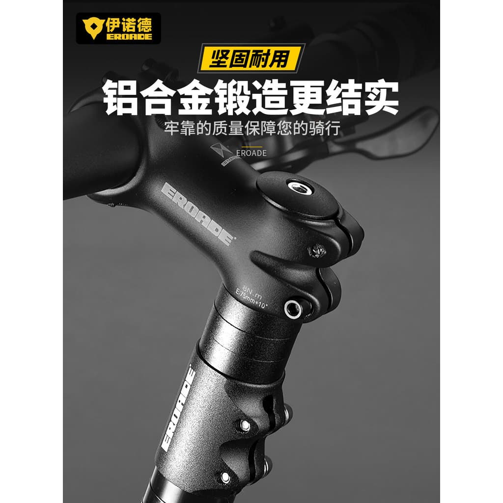 Inoder EROADE Guiador Booster Road Mountain Bike Guiador Booster Torneira Booster Acessórios Universais