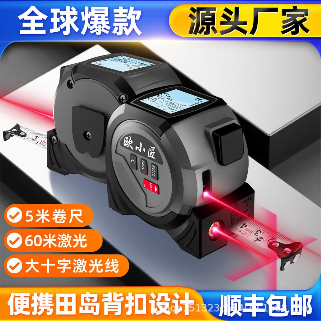 Régua de medição de fita telêmetro a laser, régua eletrônica infravermelha portátil, fabricante de fonte de alta precisã
