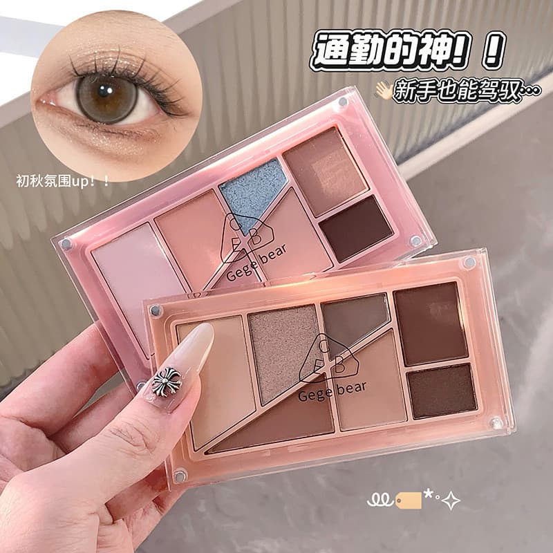 Gogo Bear Paleta de sombras em camadas 7 cores sombra terra cor Glitter perolado fosco sombra
