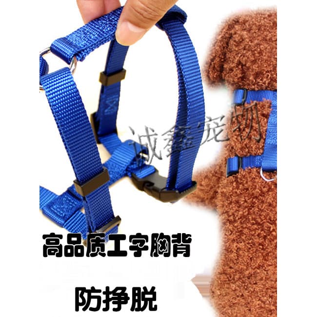Venda quente de alta qualidade Pet em forma de I cinta peito Anti-quebra cão cinta peito trela do cão trela do cão