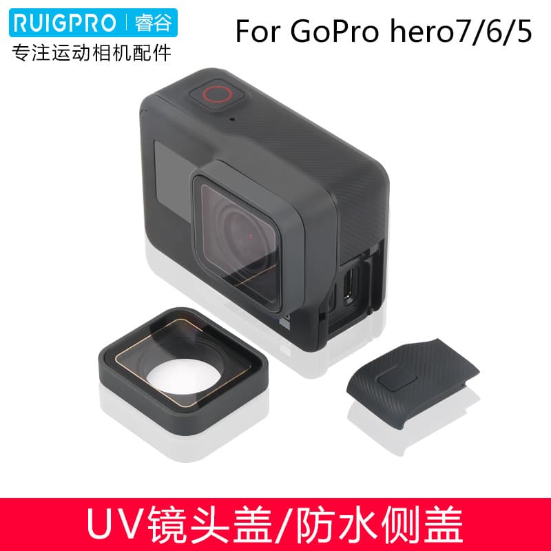 Adequado para acessórios gopro 7/6/5 Tampa lateral de dados Capa protetora lateral substituível Tampa da lente da câmera