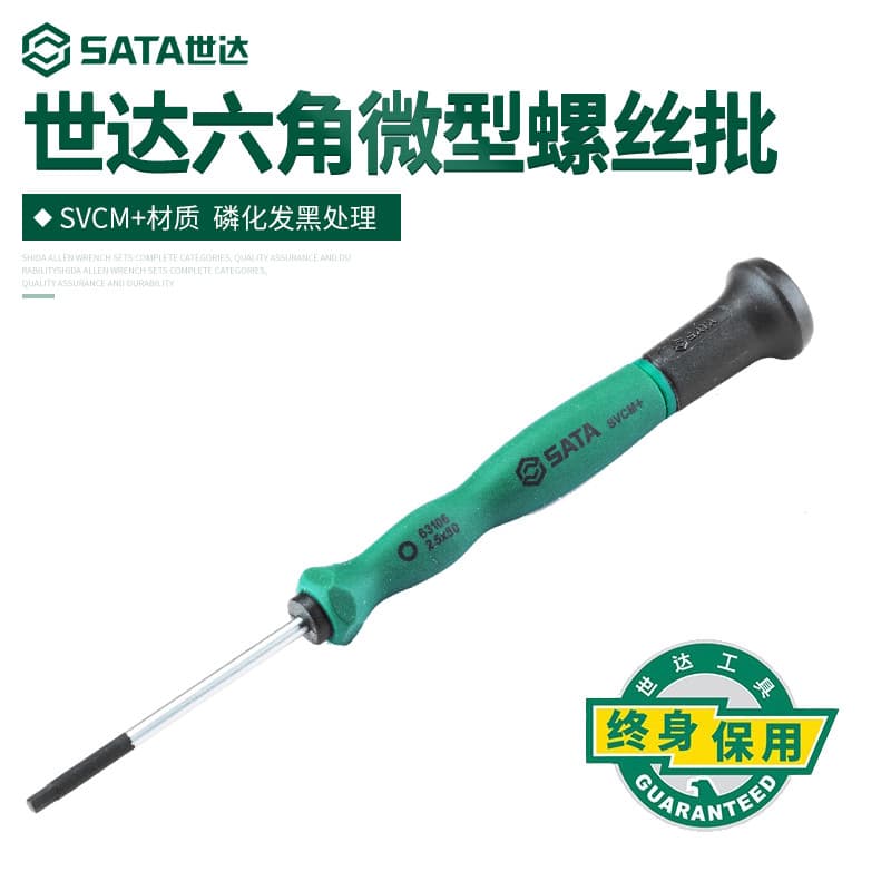 Chave de fenda hexagonal Shida Chave de fenda hexagonal 0.9/1.3/1.5/2.0/2.5/3mm interna 6 ângulos