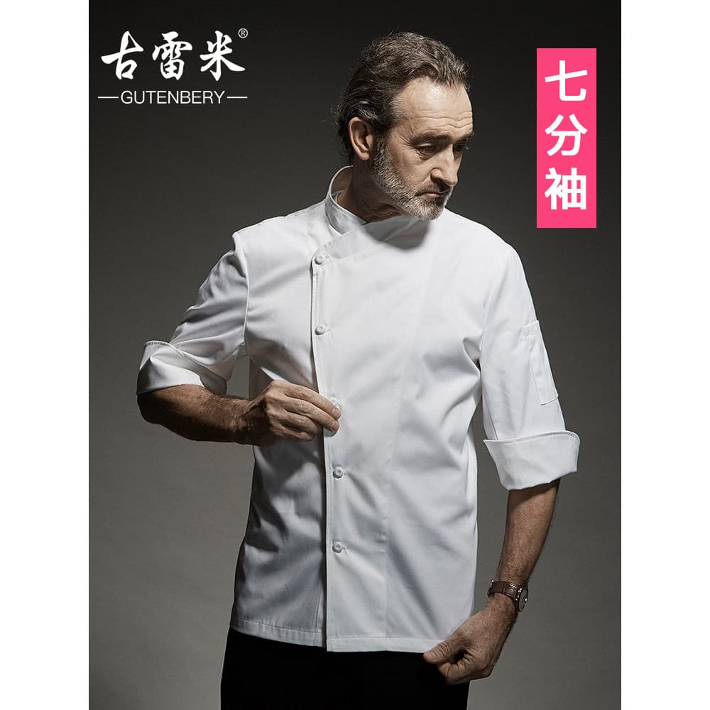 Guremi chef roupas de trabalho verão estilo chinês manga três quartos Hotel restaurante Catering cozimento roupas chef