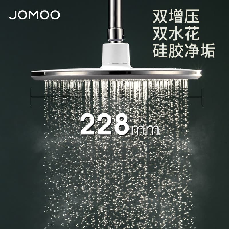 JOMOO/Jiumu Top Spray Duplo Pressurizado Top Spray Grande Aspersor Descalcificação Aspersor Super Pressurizado Cabeça de