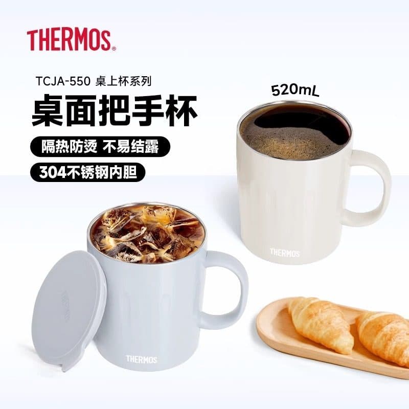 Tcja mesmo estilo garrafa térmica de aço inoxidável copo térmico café chá escritório grande capacidade copo água tcja