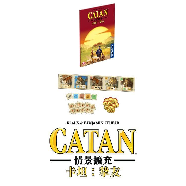 Genuíno catan ilha cenário expansão cartão de jogo de tabuleiro catan família pai-filho adulto Multiplayer lazer festa j