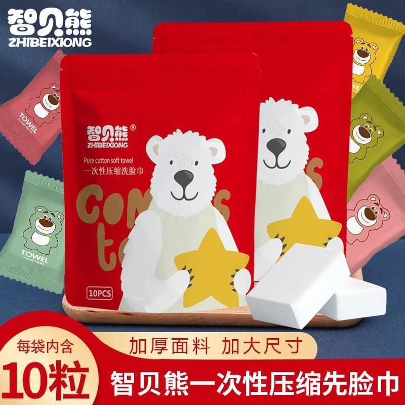 Zhibexiong 28*30 Toalha Comprimida Pacote de Viagem Um Pacote 10 Toalha Facial Descartável Espessada Toalha de Partícula