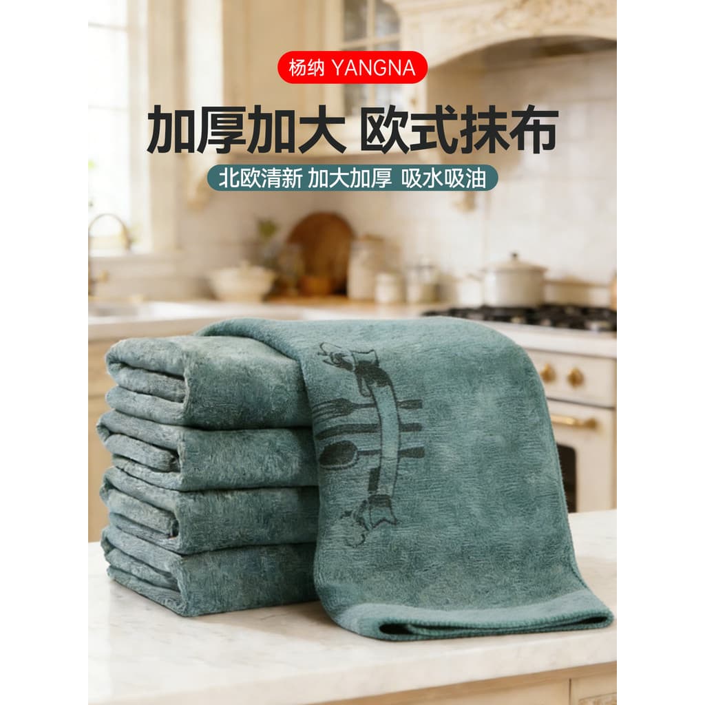40cm Extra grosso engrossado pano cozinha toalha de prato especial não é fácil de colar fiapos de óleo doméstico absorve