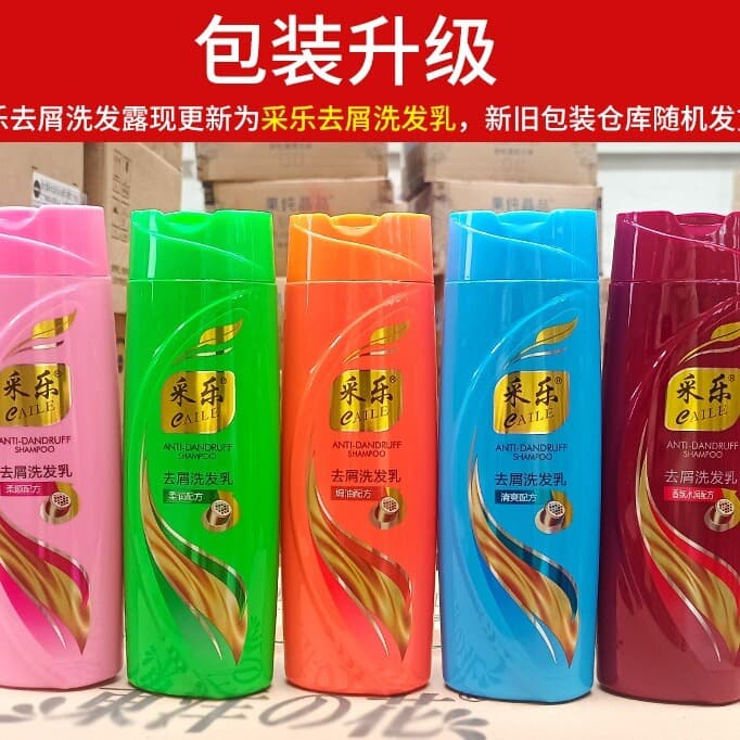 Caile Shampoo Anticaspa 200g Shampoo Anticaspa Shampoo Especial Shampoo Limpo Shampoo Anticaspa