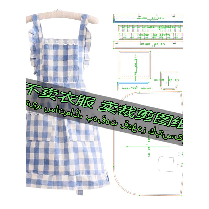 3269 Roupas Corte Padrão Padrão Moda Feminina Avental de Renda Cozinha Trabalho Avental de Cozinha Corte Padrão