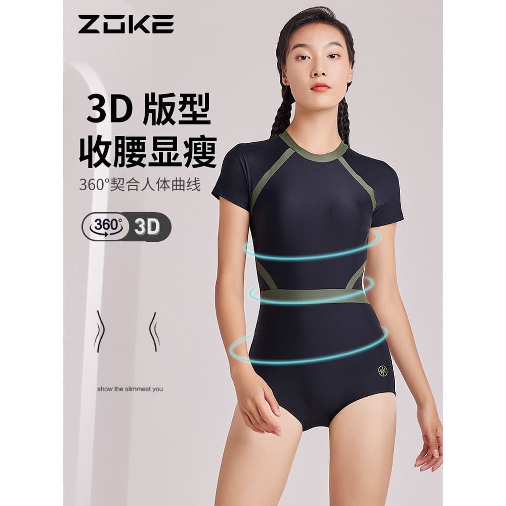 Zhuke maiô feminino 2026 novo estilo piscina dedicado mais magro olhar capa barriga conservador maiô de uma peça senhora