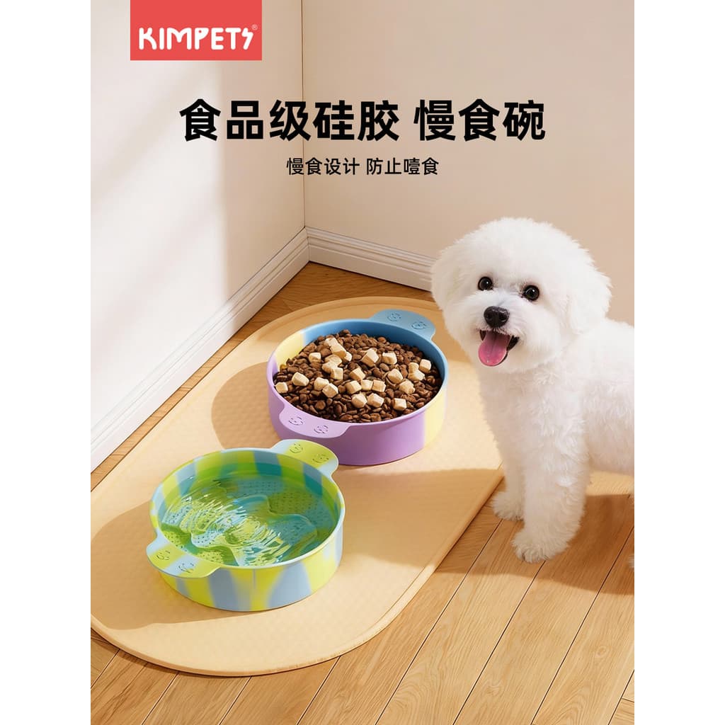 Tigela para cães Tigela de comida lenta Tigela de arroz para cães Tigela de comida para cães Tigela pequena para animais