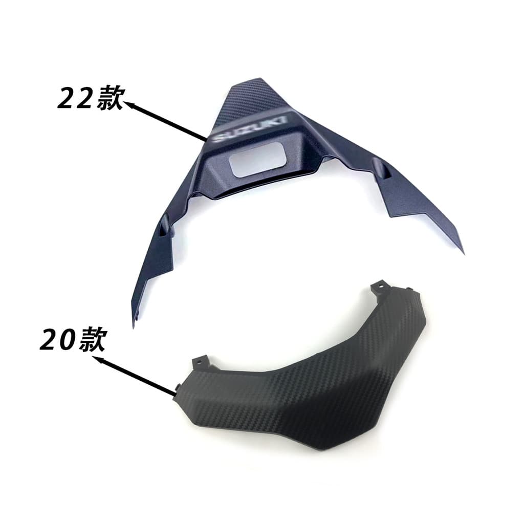 Adequado para equitação leve Suzuki Scooter UY125T/a/b quadro capa traseira luz da cauda tampa inferior luz da cauda esc
