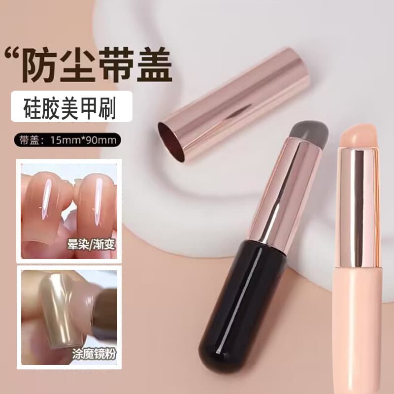 Papa cola mancha caneta Silicone esfregando pó gravação loja de unhas ferramenta especial gradiente Blush profissional e