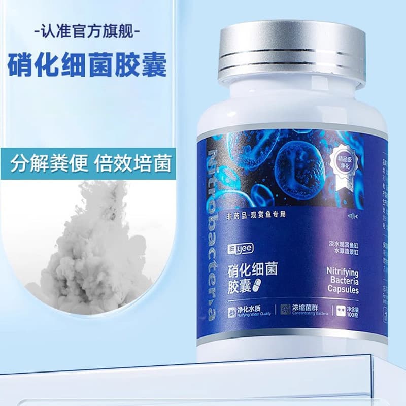 Bactérias nitrificantes para aquário, uso em tanque de peixes, purificador de água, qualidade estável, medicina para pei