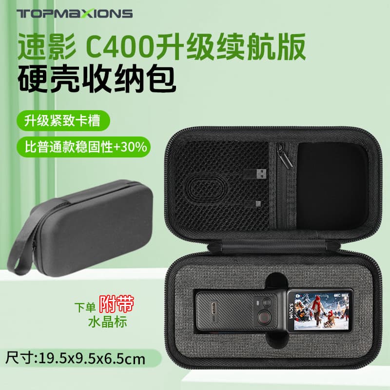 Adequado para SJCAM Speed Shadow C400 saco de armazenamento da câmera à prova dwaterproof água resistente a choques port