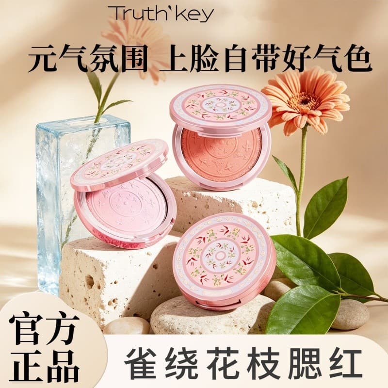 Qiu Siji Sparrow Around Flower Branch Gradiente Blush Palette Diário Nu Maquiagem Rejuvenescedora Tez Hidratante Rouge T