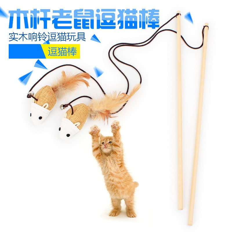 Gato provocando vara gato brinquedo Pet gato suprimentos isca de linho provocando gato madeira maciça com sino pólo de m