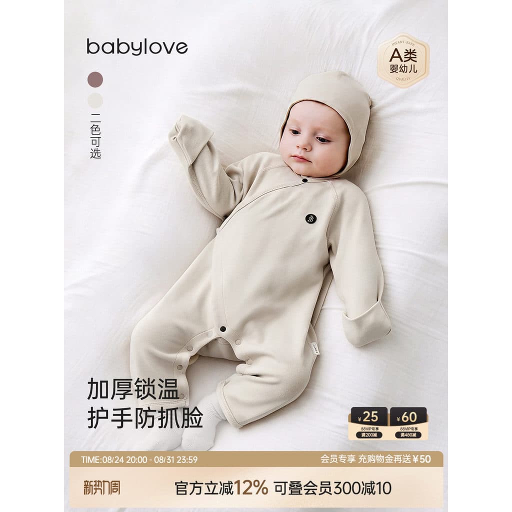Bebê babylove macacão recém-nascido primavera outono monge roupas do bebê rendas macacão mês inteiro pijamas do bebê