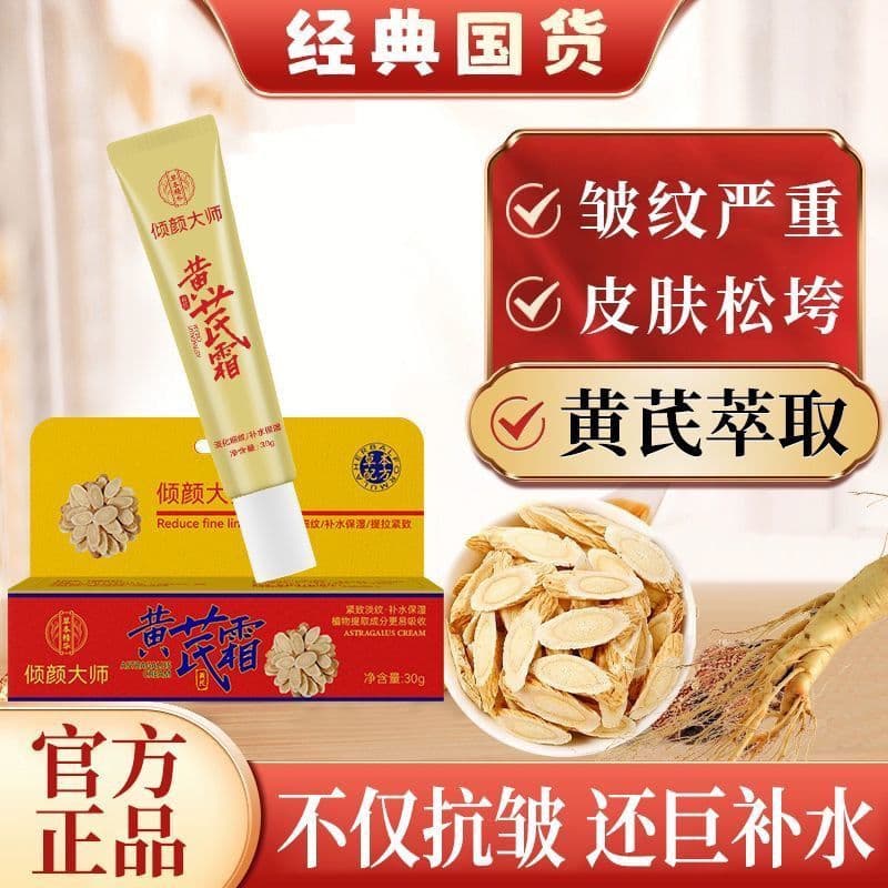 [Produtos domésticos de marca antiga] Creme de cloroma Creme para os olhos Olheiras Remove linhas finas Antirrugas Firma