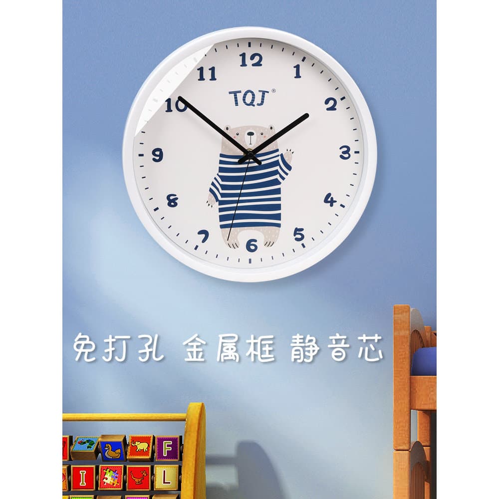 TQJ relógio de parede silencioso para quarto infantil, relógio de parede de desenho animado para sala de estar, relógio