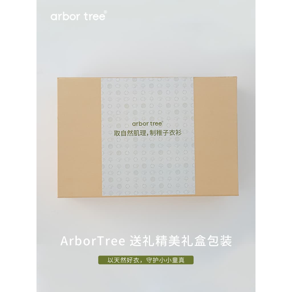 Caixa de presente requintada ArborTree cem dias por mês Caixa de presente de um ano (retorno não suportado)