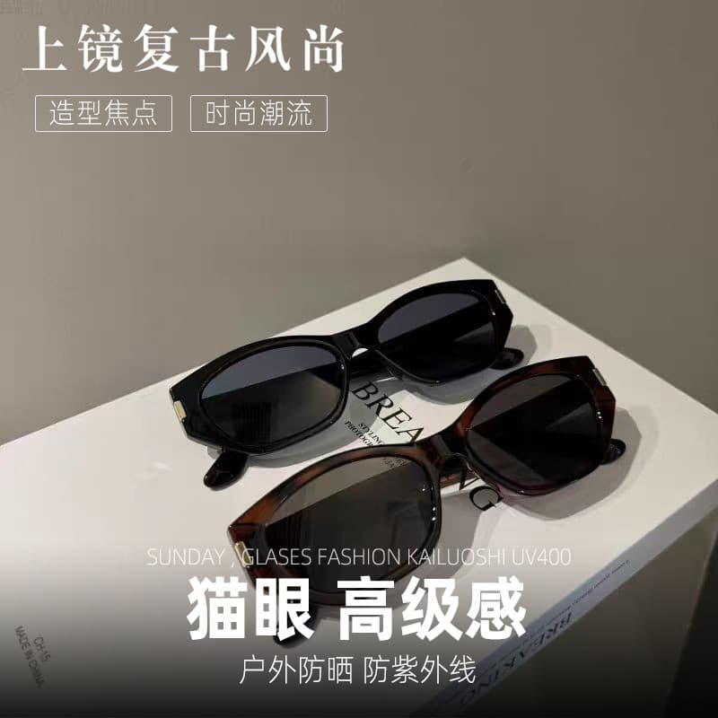 óculos feminino de sol óculos de sol feminino com proteção uv oculos de sol óculos de sol quadrado feminino Óculos de al