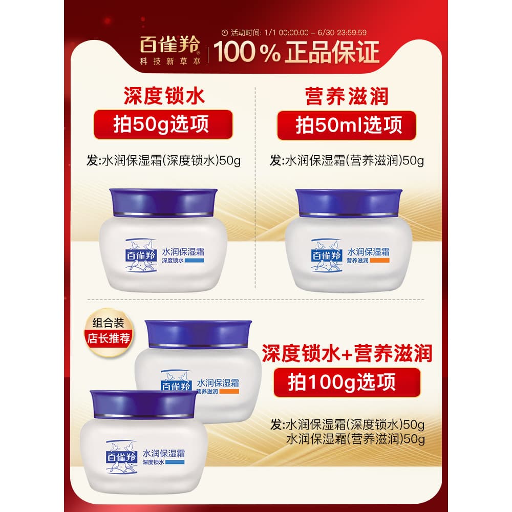 Pechoin Creme Hidratante Creme Hidratante Feminino Masculino Rosto Limpe Hidratante Hidratante Produtos de Cuidados com