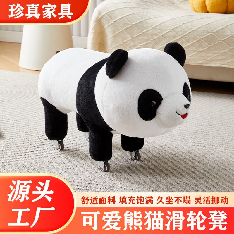 Exportação Panda polia fezes domésticas baixo fezes sala de estar sentado coto criativo fezes removível sofá fezes mudan