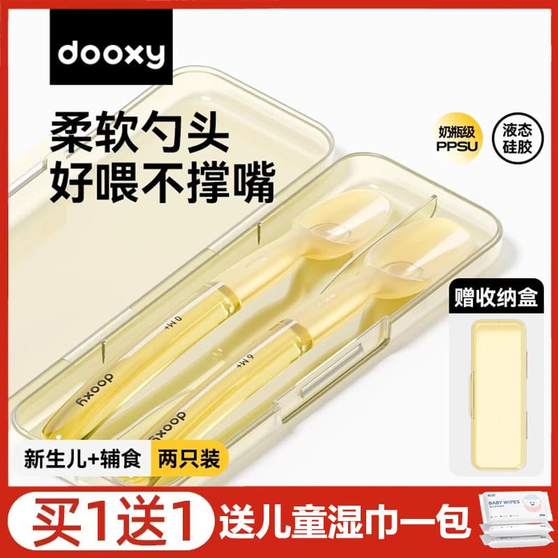 Dooxy colher de suplemento alimentar infantil colher macia de Silicone bebê recém-nascido amamentação água comer pasta d
