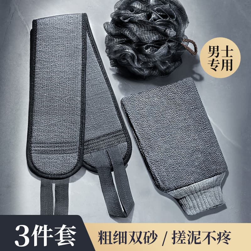 Toalha de banho masculina para esfregar lama, esfregar cinzas, ferramenta útil para esfregar as costas, esfregar as cost