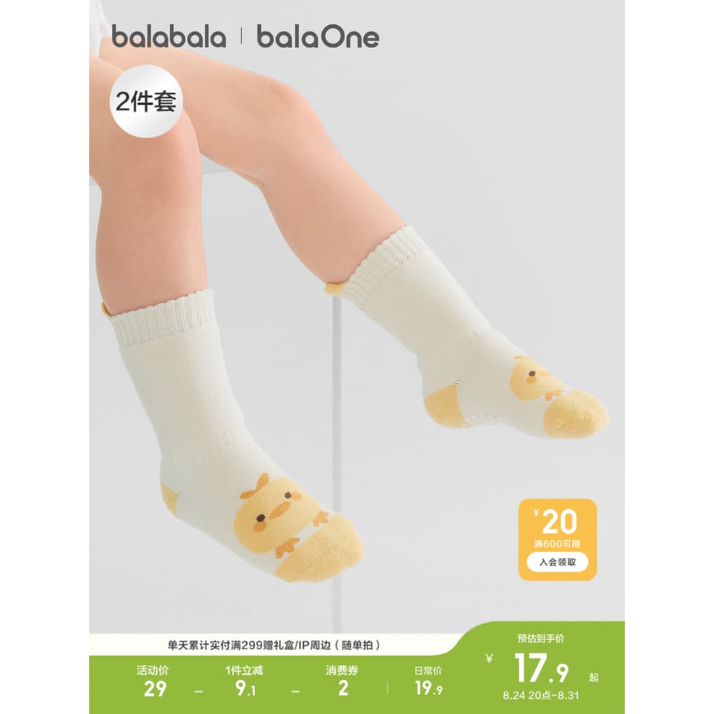 Barbara bebê meias inverno quente meias do bebê Anti-frio piso meias Jacquard joelheiras conjunto de duas peças