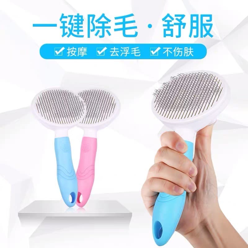 Pente para animais de estimação, pente autolimpante para cães e gatos, limpador de pelos de cães e gatos, removedor de p