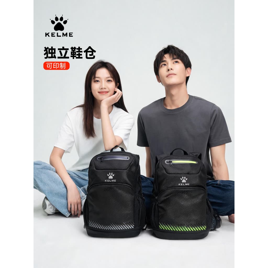 Kelme kelme mochila grande capacidade leve repelente de água independente sapato armazém esportes ao ar livre mochila mu