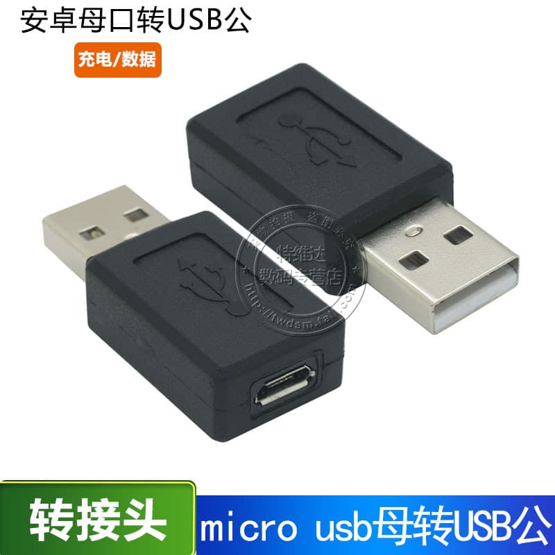 Usb USB2.0 macho para micro fêmea micro fêmea para um macho usb para micro adaptador adaptador usb carro