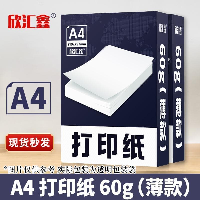 Um papel de impressão a4 60g60g a4 papel de impressão a4 estilo fino 60g papel branco estudante esboço papel de teste có
