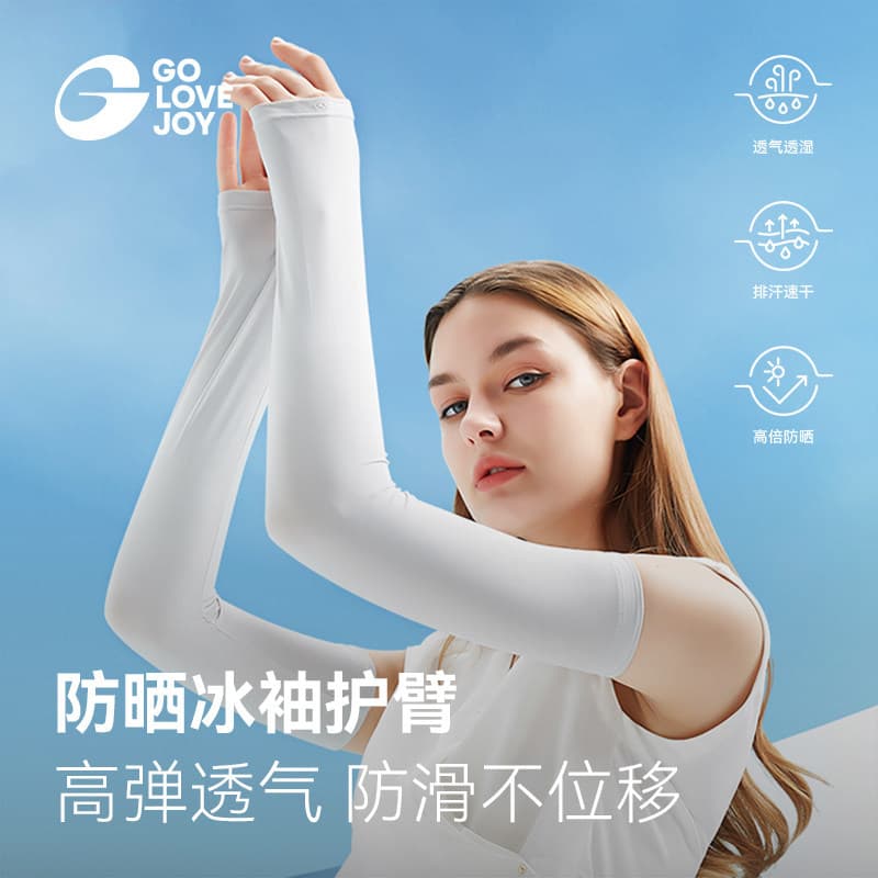 Protetor solar manga de gelo feminino proteção de braço manga de seda gelo estilo fino verão equitação veículo elétrico