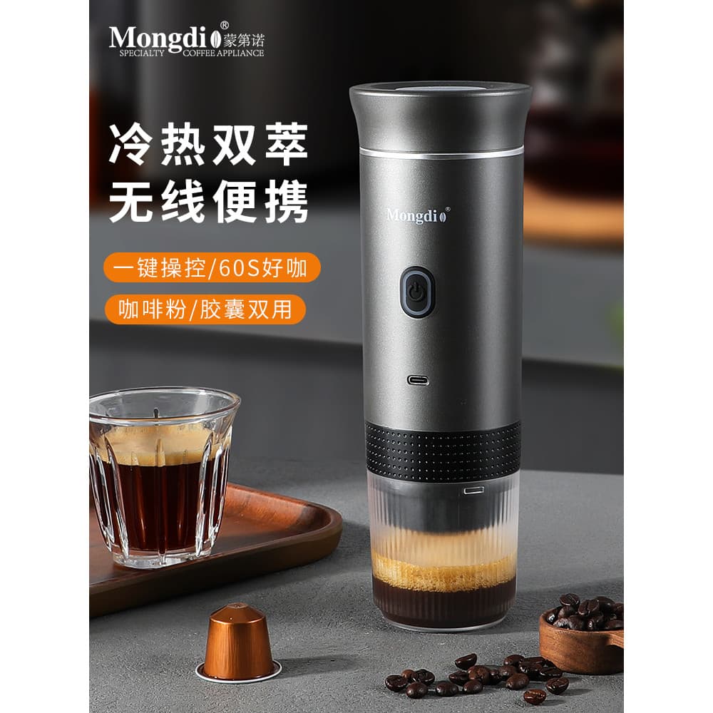 Mongdio cápsula máquina de café extrator portátil aquecimento elétrico máquina café expresso doméstico ao ar livre
