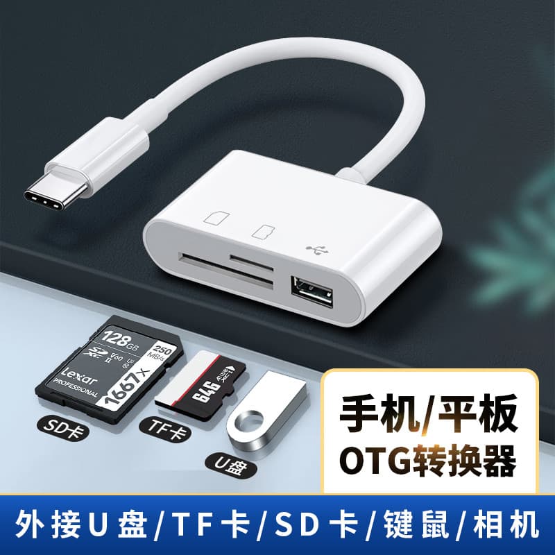 Leitor de cartão de câmera cartão sd ccd conexão multifuncional telefone móvel computador tf cartão de memória genuíno t