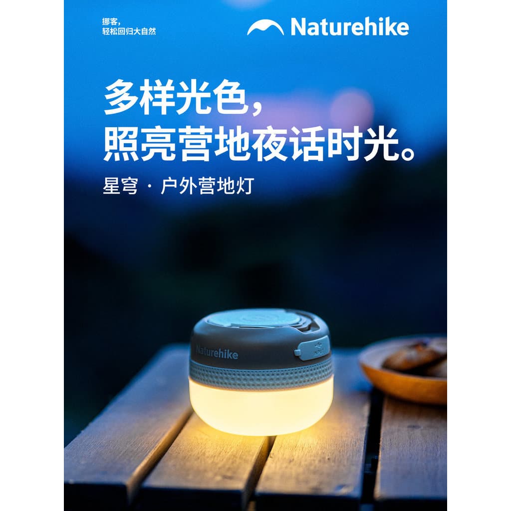 Naturehike Naturehike céu estrelado luzes de acampamento ao ar livre acampamento ao ar livre tenda luzes atmosfera ilumi