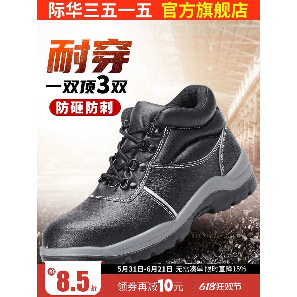 Jihua 3515 sapatos de proteção do trabalho masculino Anti-esmagamento sapatos de trabalho resistente ao desgaste couro g