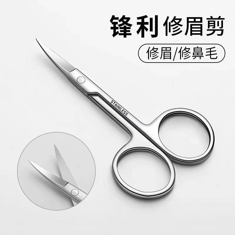 Tesoura para aparar os olhos, sobrancelha, nariz, aparador de pelos, aço inoxidável, corte de beleza, cílios, maquiagem,